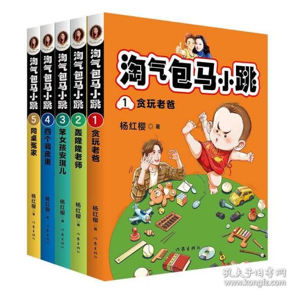 梦幻西游电脑版