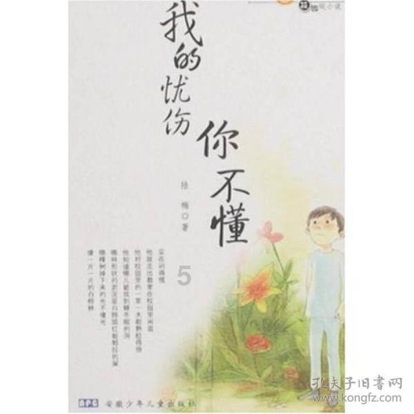 太原市苍南商会成立
