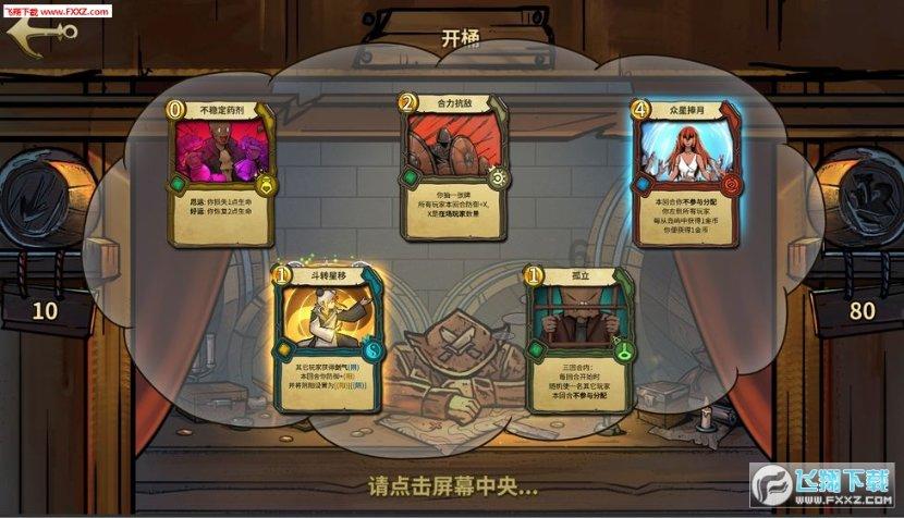 被困在殿堂的学生