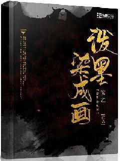 辐射避难所