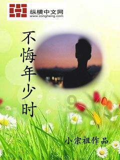 超三国无双3