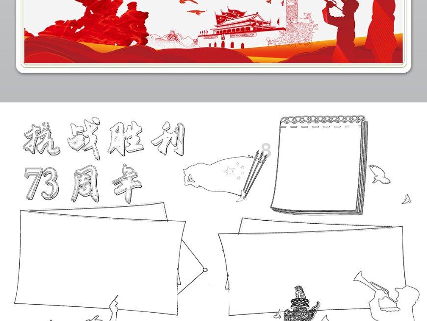 弹球大战俄罗斯方块