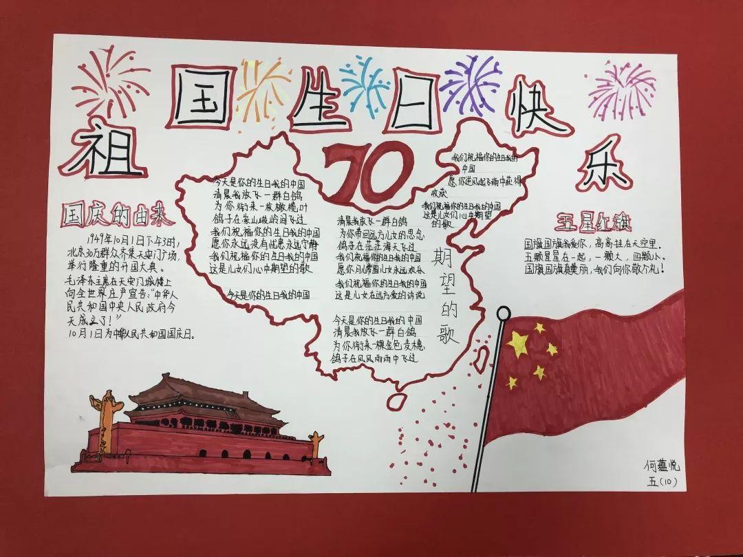 美丽大城市拼图