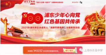 观山湖区世纪城街道关工委组织开展毒品预防宣传教育活动