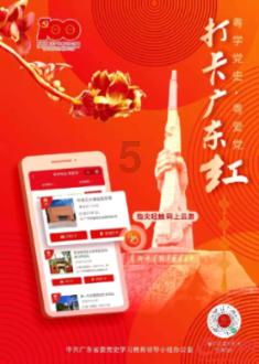 时尚太阳眼镜