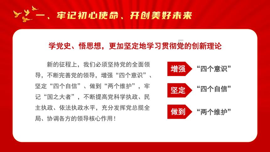 拯救卡通獾
